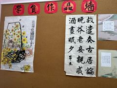 -昂立少儿成长中心(普陀星方汇校区)