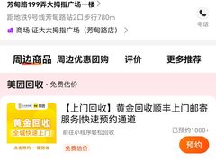 -证大大拇指广场(芳甸路店)