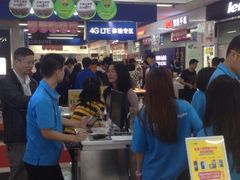 -苏宁易购(Suning Pro广州天河店)