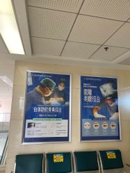 -成都西区医院整形美容