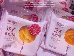 -御品轩(汉神购物广场店)