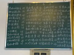 -衡东土菜馆(天际绿洲店)