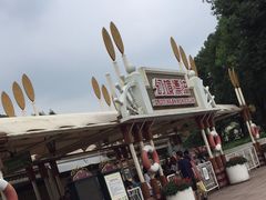 -国色天乡三期陆地乐园