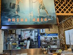 -米氏火鱼·泡椒鱼火锅(李子坝老店)