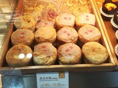 -糕大师•手作鲜糕点(芦庄店)