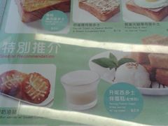 -翠华餐厅(旺角文华商场店)