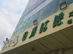 -毡房姑娘·新疆菜·烧烤