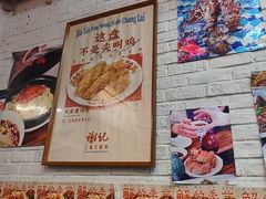 -谢记上海大排档(长寿路店)