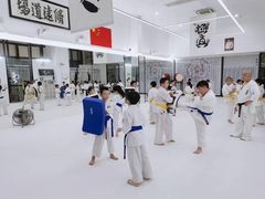 -极真空手道修远道场