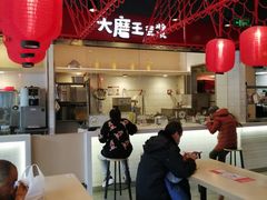 大堂-永和大王(宜山店)