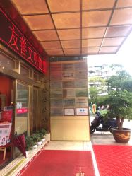 点击看大图 -昆明梦想医疗美容医院
