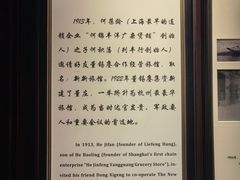 -杭州新新饭店·1913餐厅