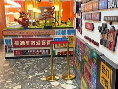 -爱客得牛排海鲜烤肉·火锅自助(春熙路黑金好店)