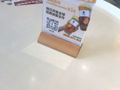 -YO!TEA有茶(龙华星河盛世店)