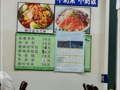 -国庆烧麦馆