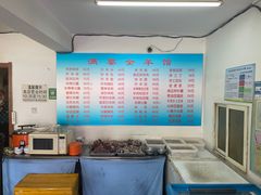 菜单-满宴全羊馆(泉水店)
