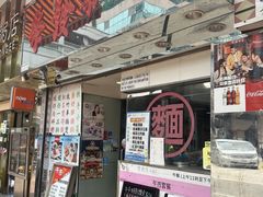 -荣发茶餐厅(龙琛路店)