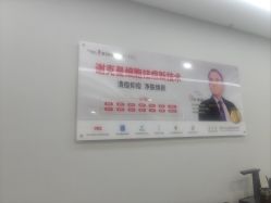 -悟空祛痘·诺奖技术专业店