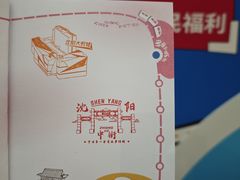 -大悦城(沈阳中街店)