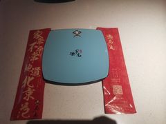 -局气 烤鸭·北京菜(武清店)