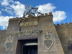-中国马镇舞马世界主题乐园