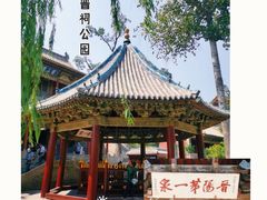 -晋祠公园
