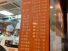 -龙记香港茶餐厅(久光百货店)