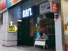 -Dogi&kiki Coffee(中心商务大厦店)