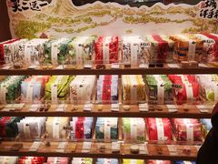 -阮大兴糕团(滨江宝龙店)