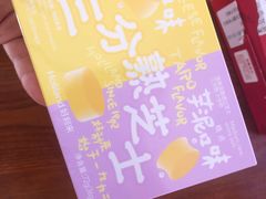 -好利来(武汉新天地店)