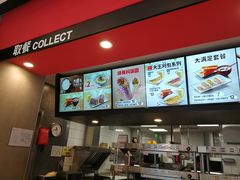 -永和大王(凤凰东街店)