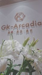 -GK-ARCADIA美睫美甲