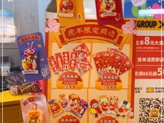 -元气寿司(东方宝泰店)