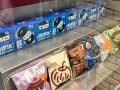 -泽田本家·铜锣烧(美罗城店)