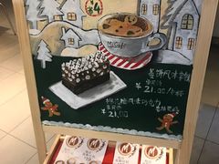 -麦当劳(天津站三店)