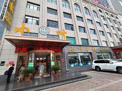 -小叶手抓·清真食品(治平路店)