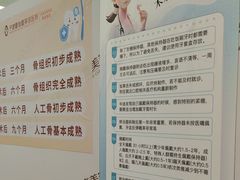-宁波壹加壹口腔·矫正种植中心