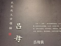 -日照市博物馆