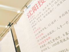 -沈阳HAI乐园