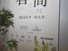 -湛江花园酒店·桃园馆