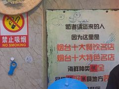 -旺角小渔村(二马路店)