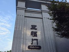 -武汉知音号