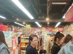 -好特卖HotMaxx(杭州滨江宝龙城店)