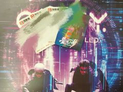 -中影国际影城(兰生大厦CINITY LED店)