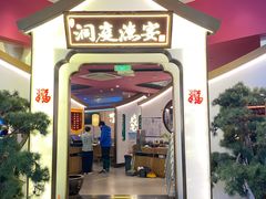 -望湘园·洞庭渔宴(永旺店)