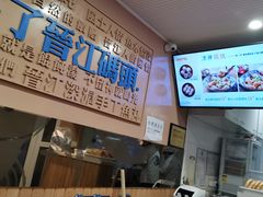 -手劲鱼丸馄饨铺(哈一百店)