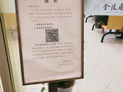 -金陵图书馆