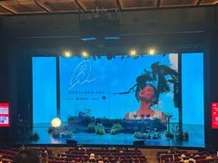 -交通银行前滩31演艺中心