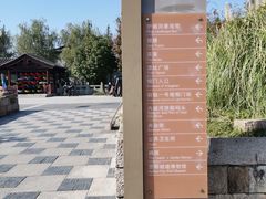 -相门城墙文化休闲景区