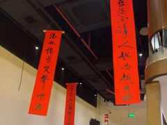 -猫公子纸上烤鱼烧烤•Bistro小酒馆(钱江世纪城店)